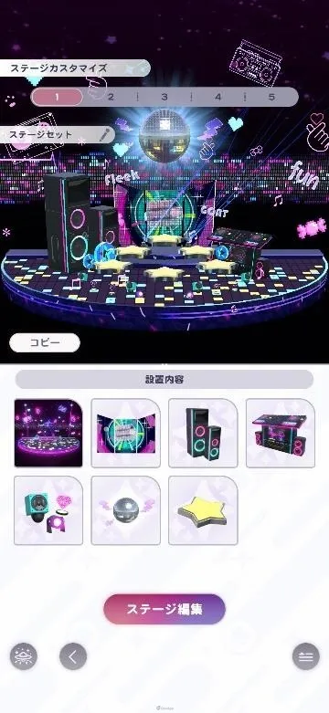 Sanrio Games首款手機遊戲《Sanrio Kawaii Me Live!》將於2027年推出!享受三麗鷗明星熱門歌曲的舞蹈節奏遊戲! 5 sub5