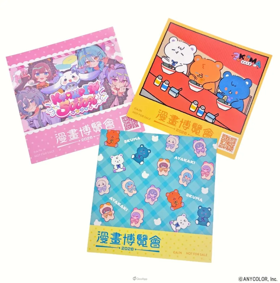 2. 貼紙