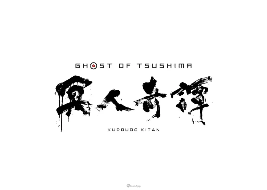 《Ghost of Tsushima 冥人奇譚》