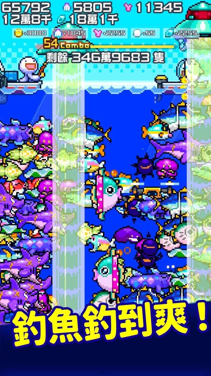 目標是釣起1,000萬條魚🎣iOS/Android短篇獨立釣魚遊戲《釣遍海裡的魚》預計7月20日推出 5 fish them all zh 05