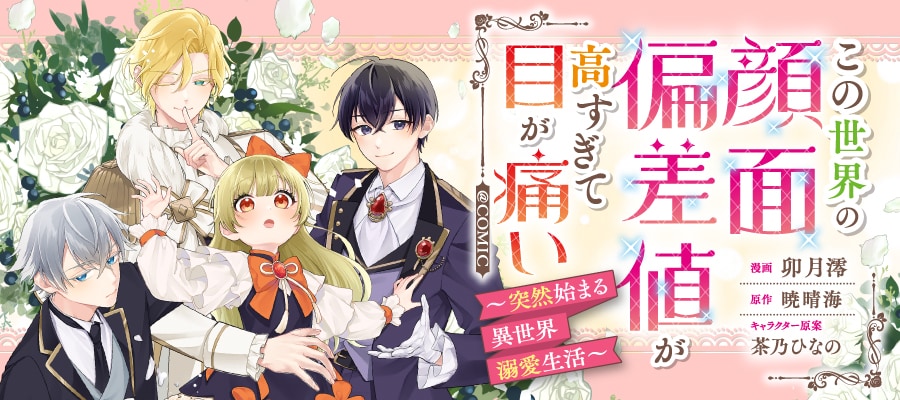 ganmenhensachi_bn.jpeg