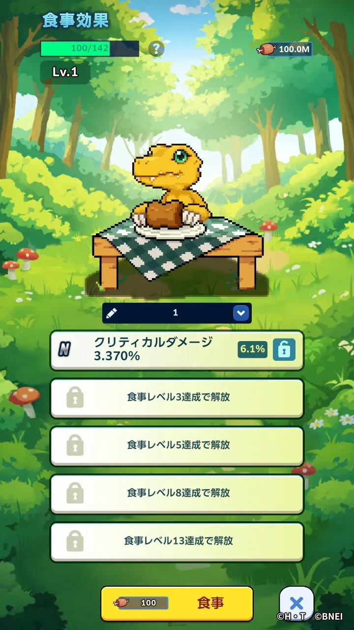 與數碼寶貝一起踏上成長之旅!新作手遊《數碼寶貝 UP》今日正式推出! 5 HMloV1wagAAvhvM