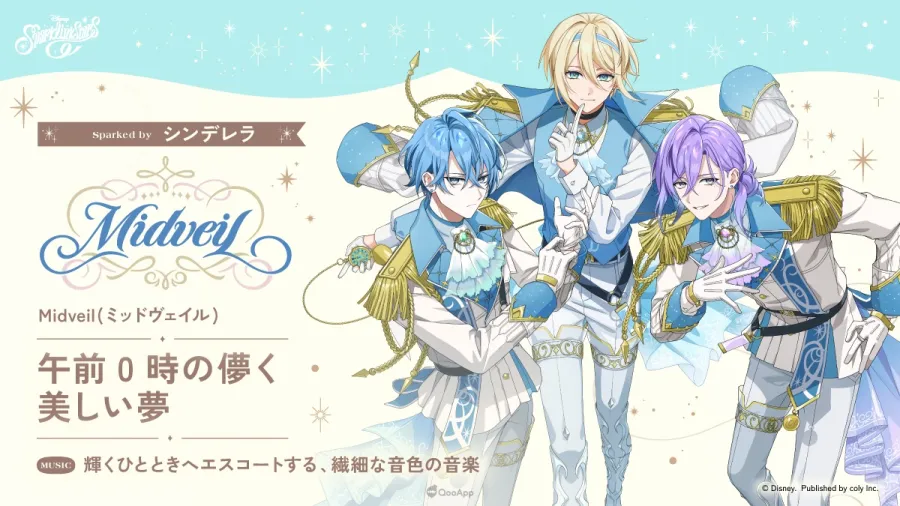 《Disney Sparklink Stars》第四組團體「Midveil」形象為《仙履奇緣》!午夜零點帶來美夢的優雅組合! 4 HNk8hj0b0AAfl9R