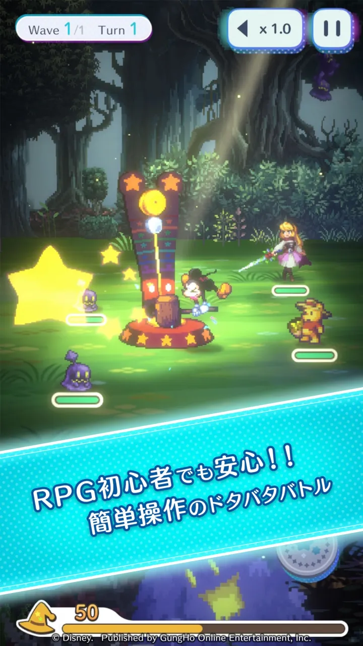 與迪士尼角色的冒險畫下句點!手遊《Disney Pixel RPG》將於9月30日結束服務 2 sub4 1