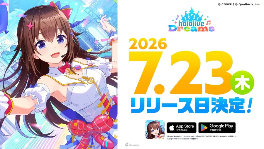 hololive官方手遊《hololive Dreams》將於7月23日全球同步上線!確定推出Steam版! 1 《hololive Dreams》