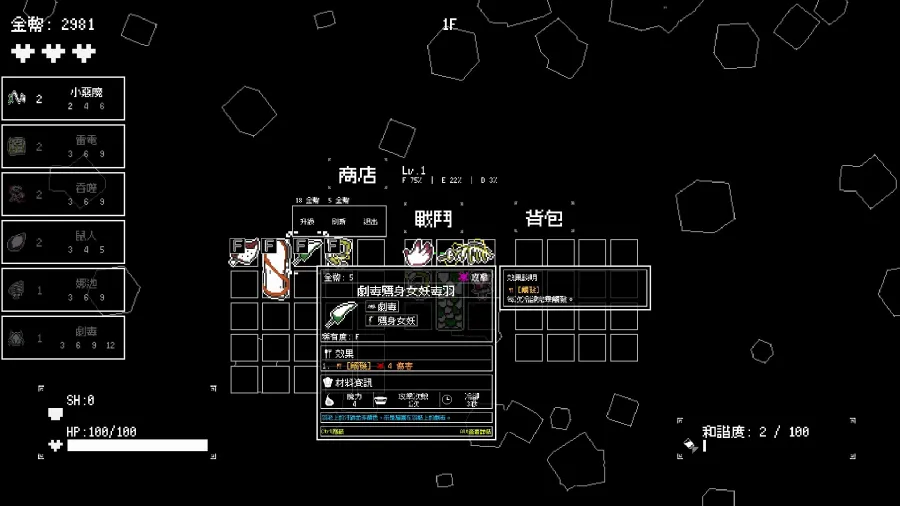攜手湯勺討伐女巫!KRAFTON 學生團隊新作《Pot's On!》宣佈7月31日Steam免費推出! 4 Pots On Shop ch tr 1