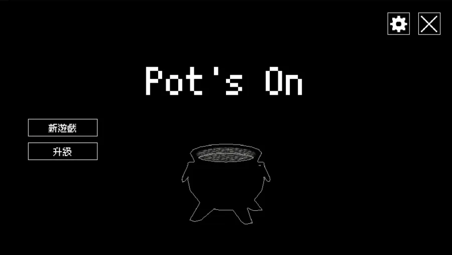 攜手湯勺討伐女巫!KRAFTON 學生團隊新作《Pot's On!》宣佈7月31日Steam免費推出! 1 Pot's On!