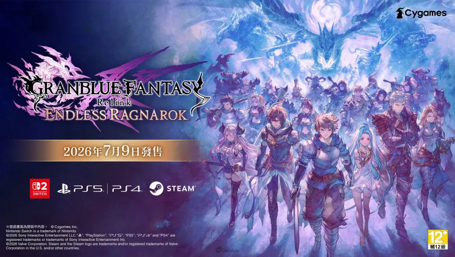 《碧藍幻想 Relink 無盡黃昏》遊戲體驗會下週末登場,試玩還能拿特製贈品! 1 碧藍幻想 Relink 無盡黃昏