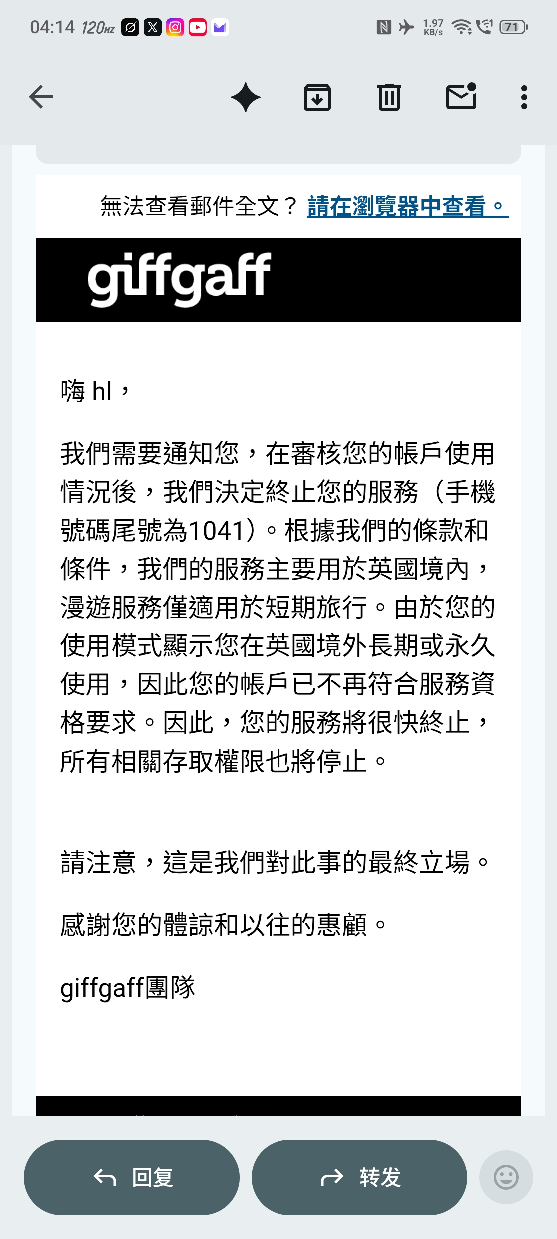 Android机+机场代理成功拉起WIFICalling(VoWifi)的实录:以GiffGaff卡为例