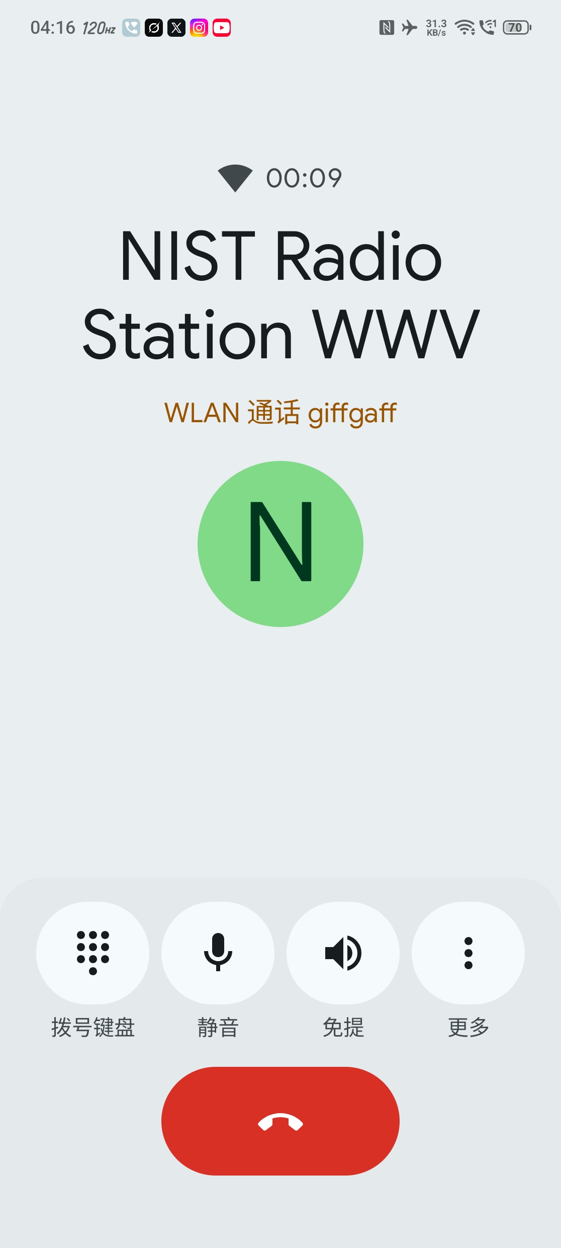 Android机+机场代理成功拉起WIFICalling(VoWifi)的实录:以GiffGaff卡为例