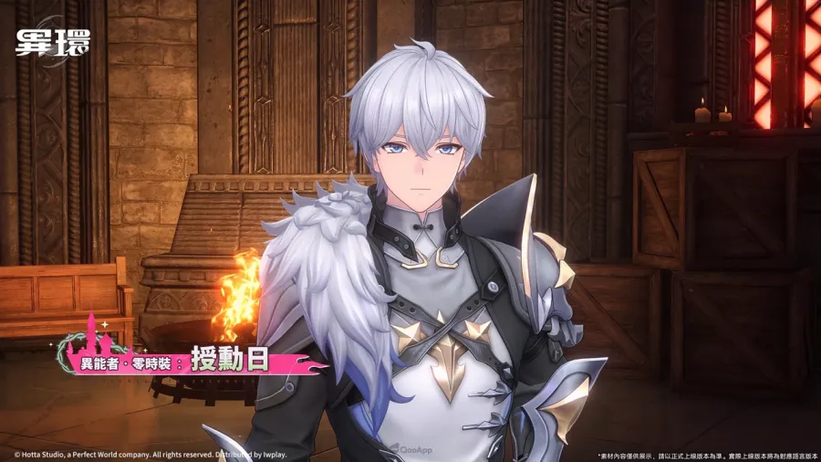 《異環》1.2版本「九百九十九夜」正式上線,全新S級角色「真紅」登場,解鎖豐富都市生活玩法!FANFANS CAFÉ合作公開 13 0708 nte v1.2 PIC013