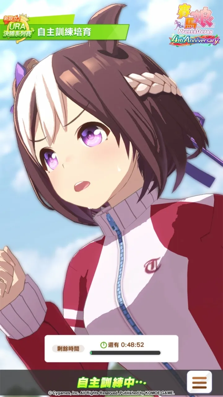 《賽馬娘Pretty Derby》繁中PC版現已上線,登入即享專屬福利!全新自主訓練培育功能已實裝! 9 0707 uma komoe PC09