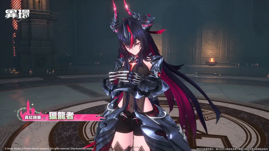 《異環》1.2版本「九百九十九夜」正式上線,全新S級角色「真紅」登場,解鎖豐富都市生活玩法!FANFANS CAFÉ合作公開 11 0708 nte v1.2 PIC011