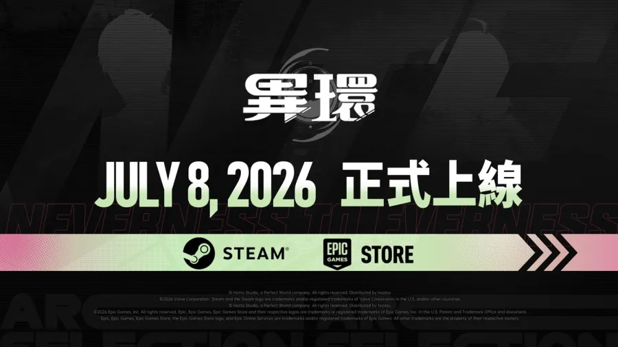 《異環》1.2版本「九百九十九夜」正式上線,全新S級角色「真紅」登場,解鎖豐富都市生活玩法!FANFANS CAFÉ合作公開 18 0708 nte v1.2 PIC018