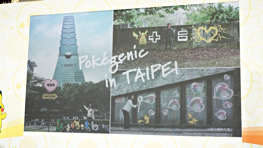 《寶可夢》30週年慶典台灣活動內容揭曉!「PokéXciting! in 台北」・互動路跑「Pokémon RUN 30」10月接力登場! 6 DSC06961