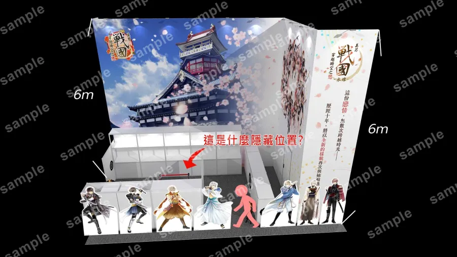 《美男系列》核心製作人倉増ひろと親錄影片,邀請玩家相約2026漫畫博覽會 4 ikemen 2026 comic expo 03