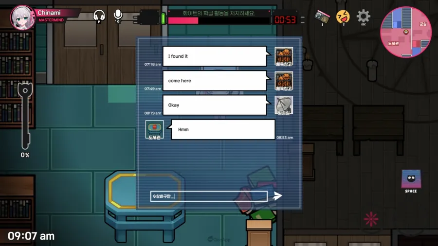 合作,或是背叛!《Deadly Trick》將於7月14日在Steam展開搶先體驗 20 Deadly Trick ChatSurvival