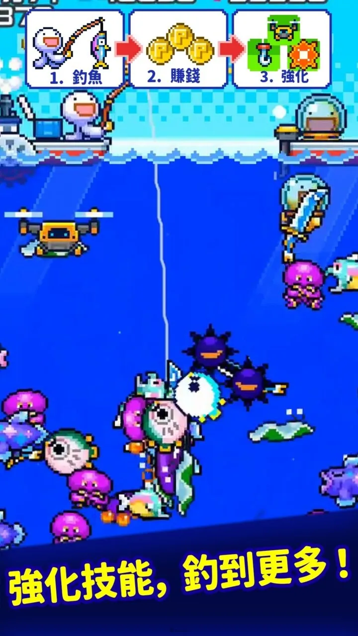 目標是釣起1,000萬條魚🎣iOS/Android短篇獨立釣魚遊戲《釣遍海裡的魚》預計7月20日推出 3 fish them all zh 03