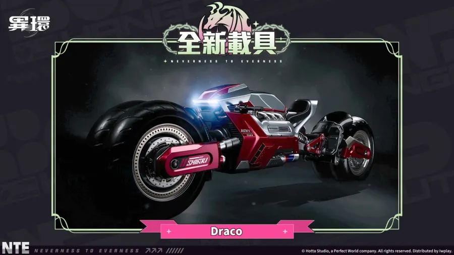 《異環》1.2版本「九百九十九夜」正式上線,全新S級角色「真紅」登場,解鎖豐富都市生活玩法!FANFANS CAFÉ合作公開 3 0708 nte v1.2 PIC003