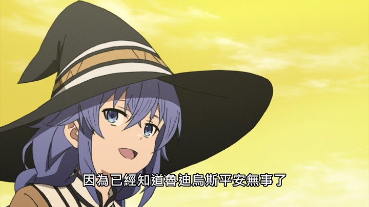 有一种魔法称之为勇气
