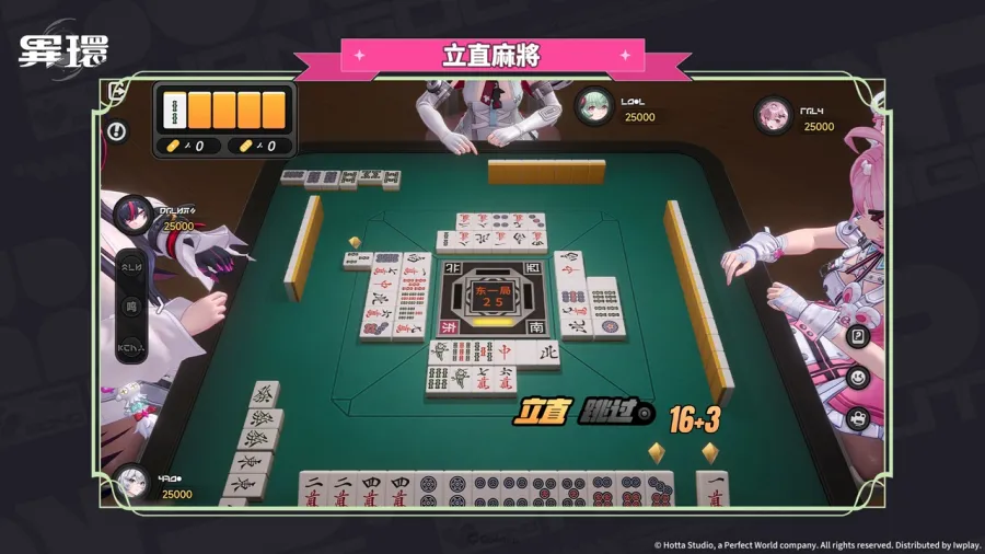 《異環》1.2版本「九百九十九夜」正式上線,全新S級角色「真紅」登場,解鎖豐富都市生活玩法!FANFANS CAFÉ合作公開 14 0708 nte v1.2 PIC014