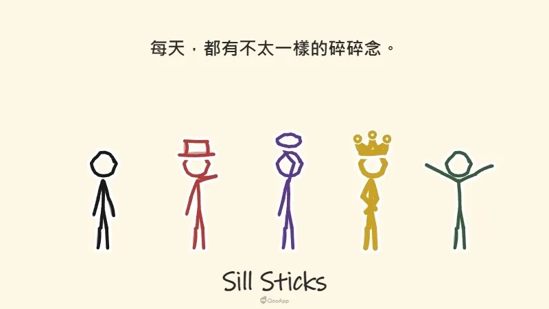 懶散火柴人進駐桌面!SQOOL旗下最新應用程式《Sill Sticks》7月20日在Steam正式推出 4 pr F lineup zh TW