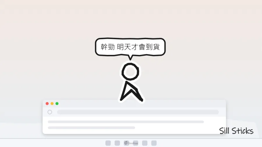 懶散火柴人進駐桌面!SQOOL旗下最新應用程式《Sill Sticks》7月20日在Steam正式推出 6 press lazy sit zh TW