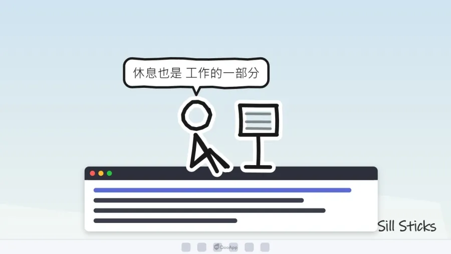 懶散火柴人進駐桌面!SQOOL旗下最新應用程式《Sill Sticks》7月20日在Steam正式推出 7 press lazy tv zh TW