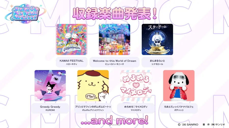 Sanrio Games首款手機遊戲《Sanrio Kawaii Me Live!》將於2027年推出!享受三麗鷗明星熱門歌曲的舞蹈節奏遊戲! 6 HL3 JOVbkAAkxpD