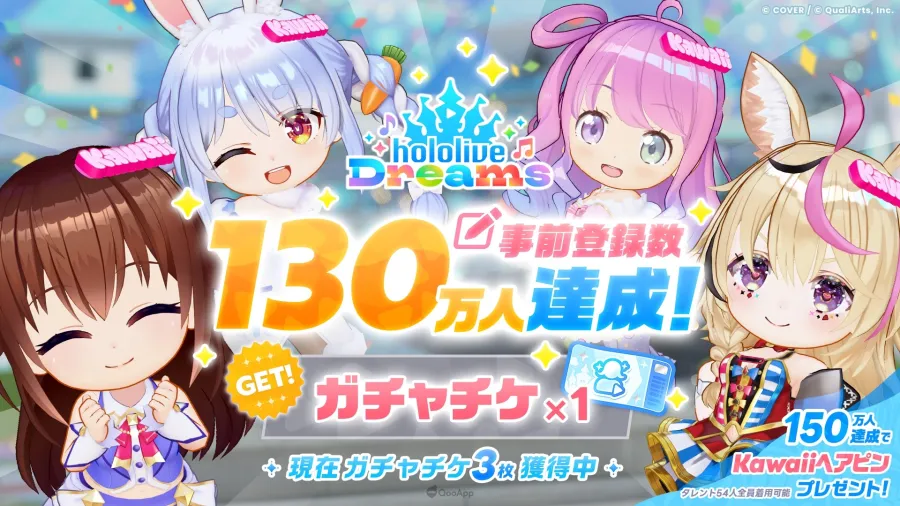 hololive官方手遊《hololive Dreams》將於7月23日全球同步上線!確定推出Steam版! 3 prereg 130