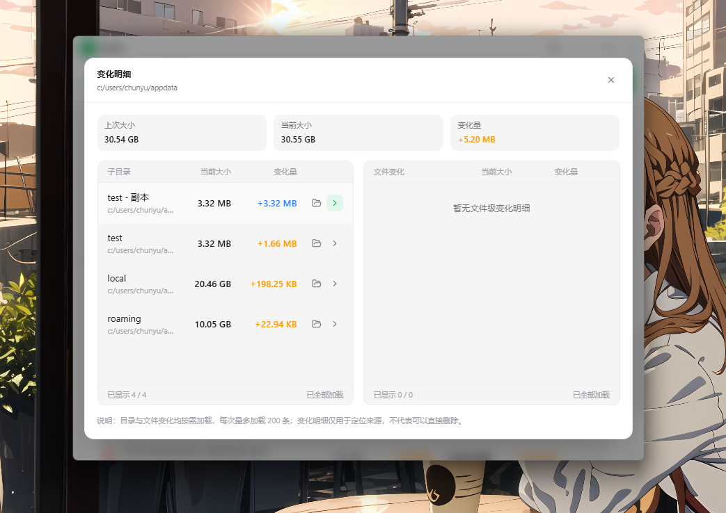 LightC Screenshot