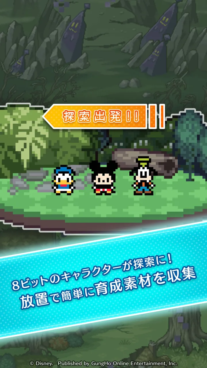 與迪士尼角色的冒險畫下句點!手遊《Disney Pixel RPG》將於9月30日結束服務 4 sub6 1