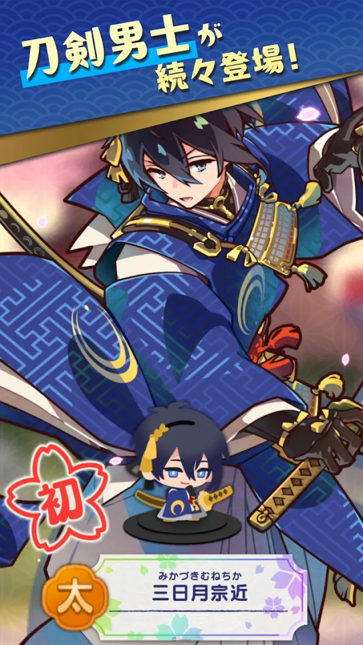 可愛刀劍男士的拼圖RPG《刀剣乱舞ぱずぎり》開放事前登錄!與刀劍男士們共同守護故事的世界! 4 unnamed 2