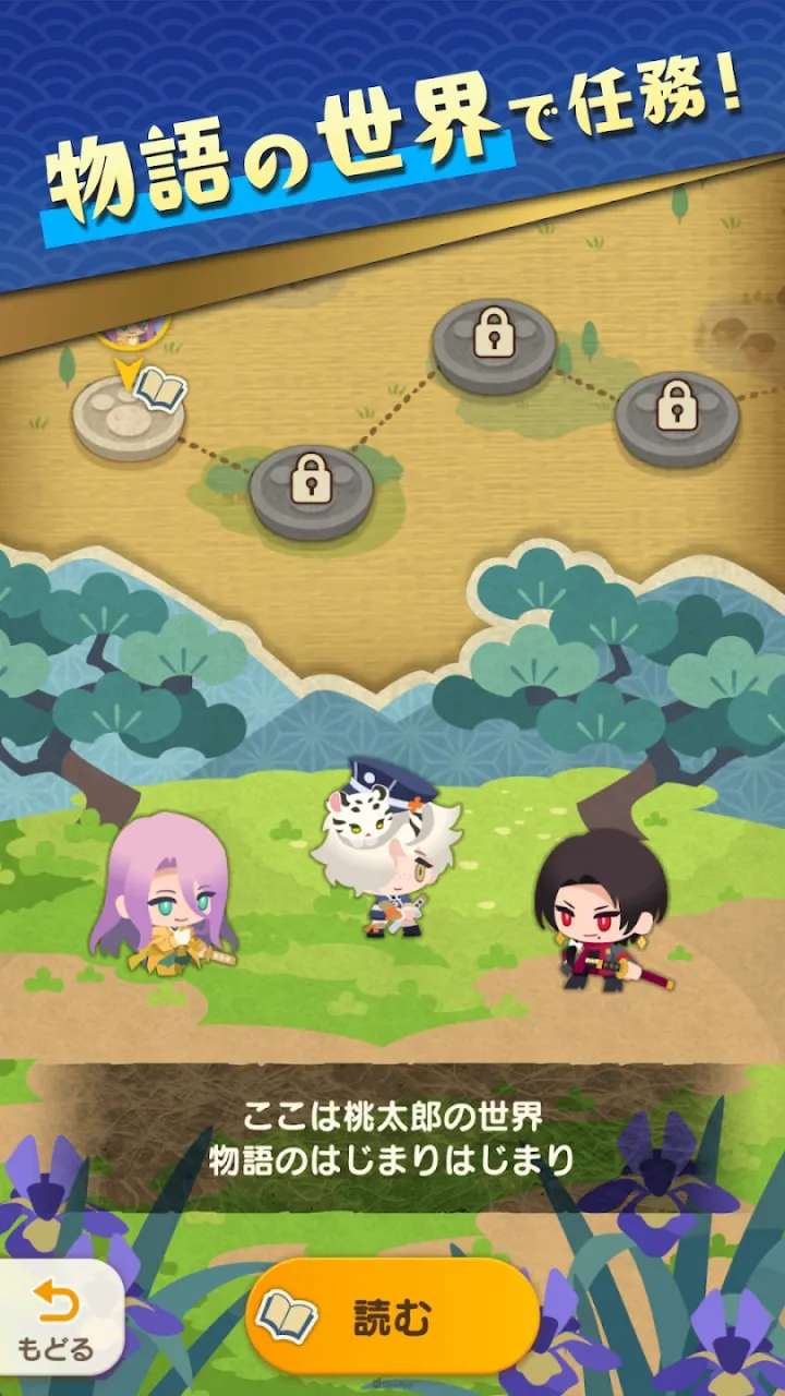 可愛刀劍男士的拼圖RPG《刀剣乱舞ぱずぎり》開放事前登錄!與刀劍男士們共同守護故事的世界! 5 unnamed 3