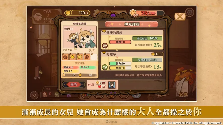 養女兒神作《火山的女兒》7月30日登陸多平台!體驗版即日上架,Steam版10月免費更新追加內容 3 volcanoprincess multiplatform unnamed 1