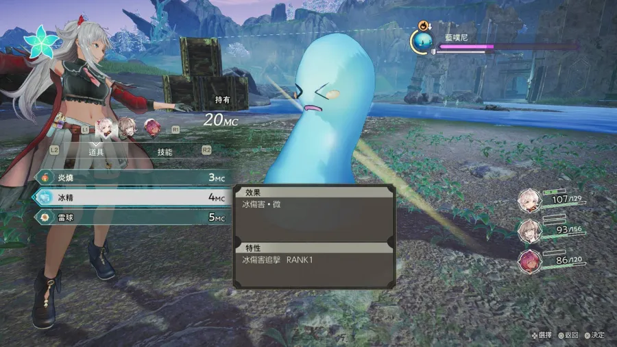 Release1 PS5 SS22 SC 2K