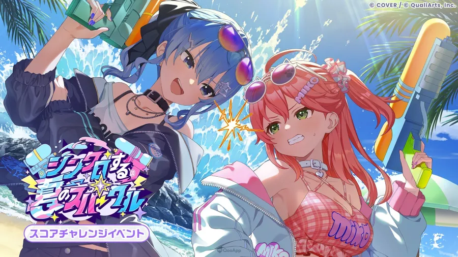 「miComet」櫻巫女&星街彗星泳裝實裝!《hololive Dreams》遊戲內活動「共鳴的夏日火花」開跑! 1 《hololive Dreams》