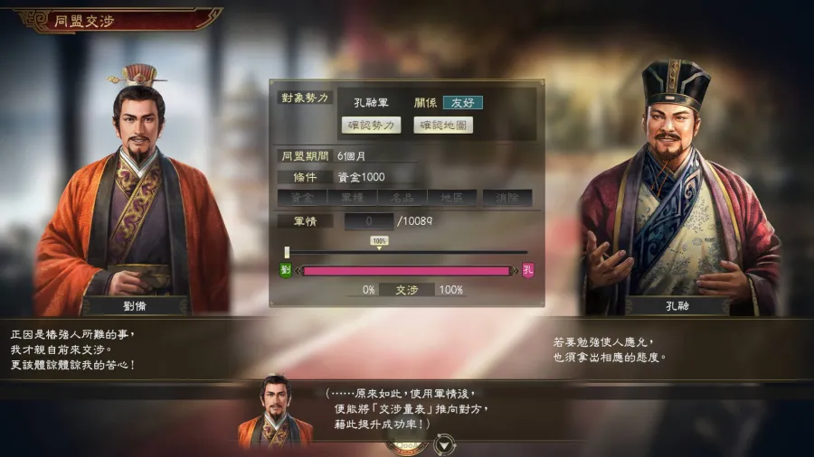 BL心理恐怖獨立遊戲《我的解體史》於Steam發售,亡國王子與叔父兼副官的扭曲共依存關係 4 03 2