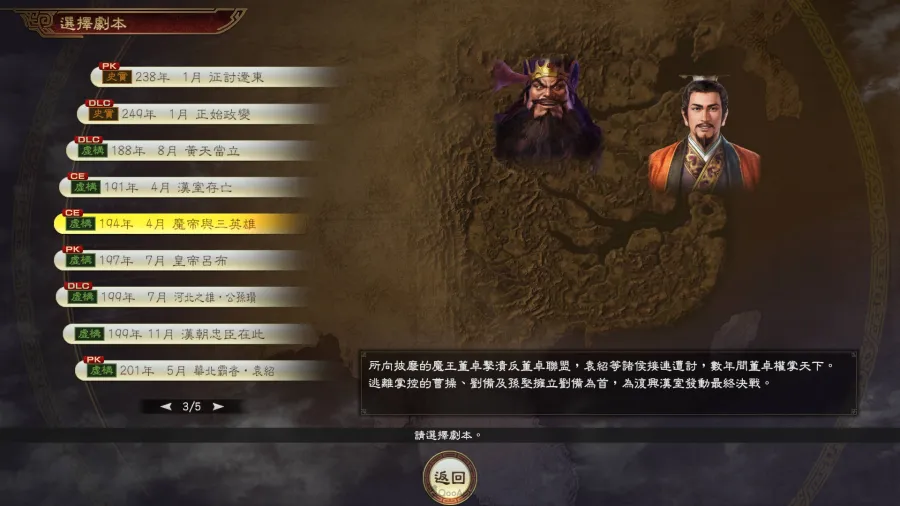 BL心理恐怖獨立遊戲《我的解體史》於Steam發售,亡國王子與叔父兼副官的扭曲共依存關係 6 05 2