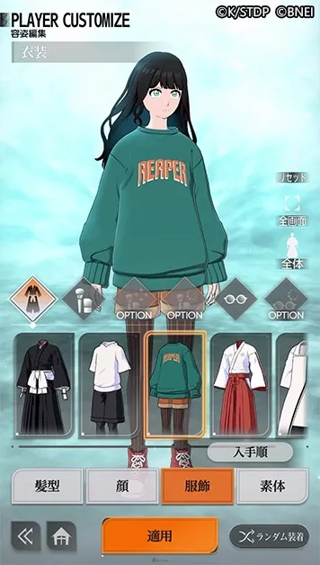 《BLEACH》手遊新作《BLEACH Mirrors High》公開久保帶人親繪新人隊士!同步釋出遊戲系統預告片 8 0720 BLEACH Mirrors High sub5