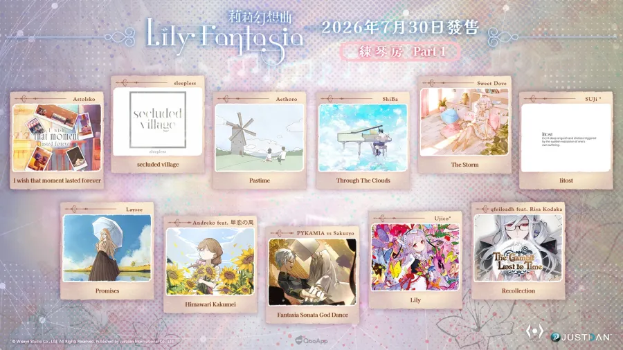 跟上節奏,改寫你的命運。節奏×奇幻新作《Lily Fantasia 莉莉幻想曲》正式發售! 3 0730 Lily Fantasia SS02