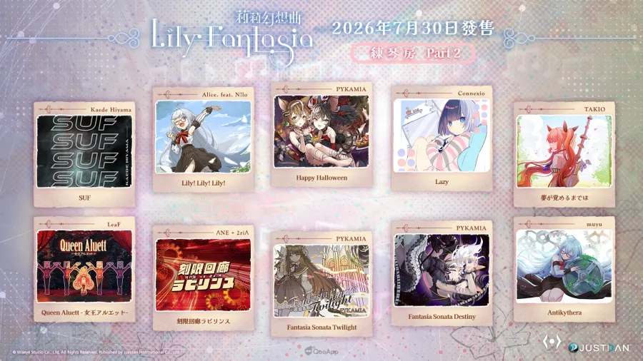 跟上節奏,改寫你的命運。節奏×奇幻新作《Lily Fantasia 莉莉幻想曲》正式發售! 4 0730 Lily Fantasia SS03