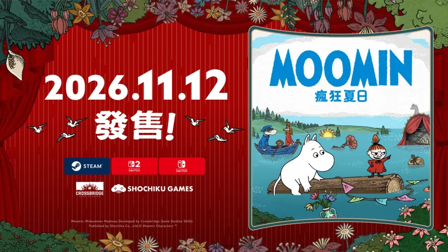 全新姆明遊戲《姆明：瘋狂夏日》確定11月12日發售！日本Switch實體版預購特典公開