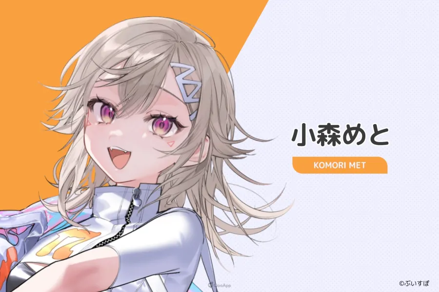 日本人氣遊戲系VTuber企劃「VSPO!」將於今夏展開台港神秘企劃!25位成員魅力集結! 18 17