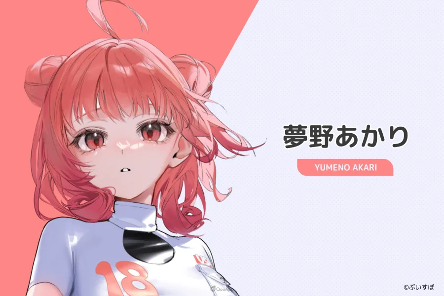 日本人氣遊戲系VTuber企劃「VSPO!」將於今夏展開台港神秘企劃!25位成員魅力集結! 19 18