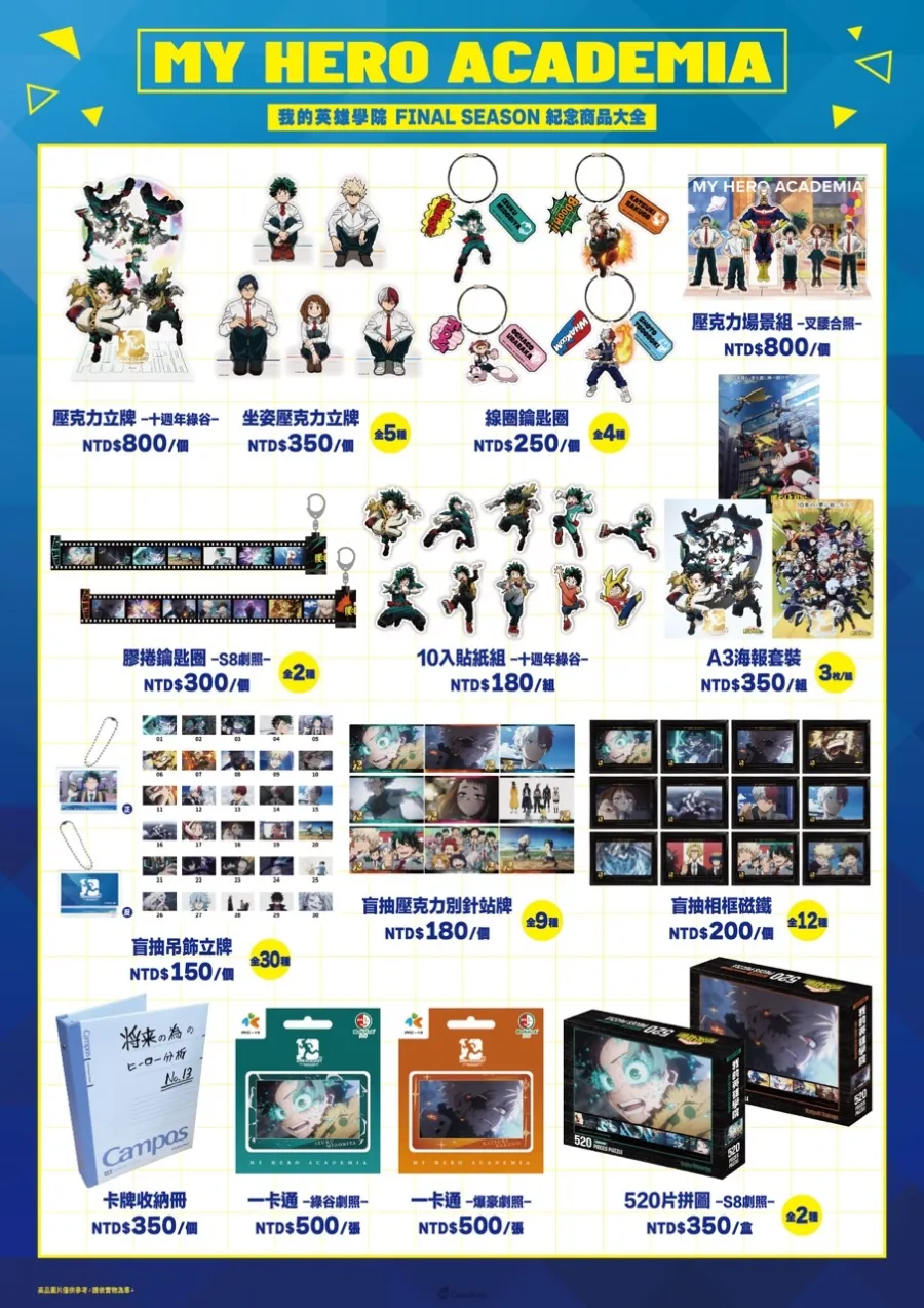 大2026 CCPA 場刊 4