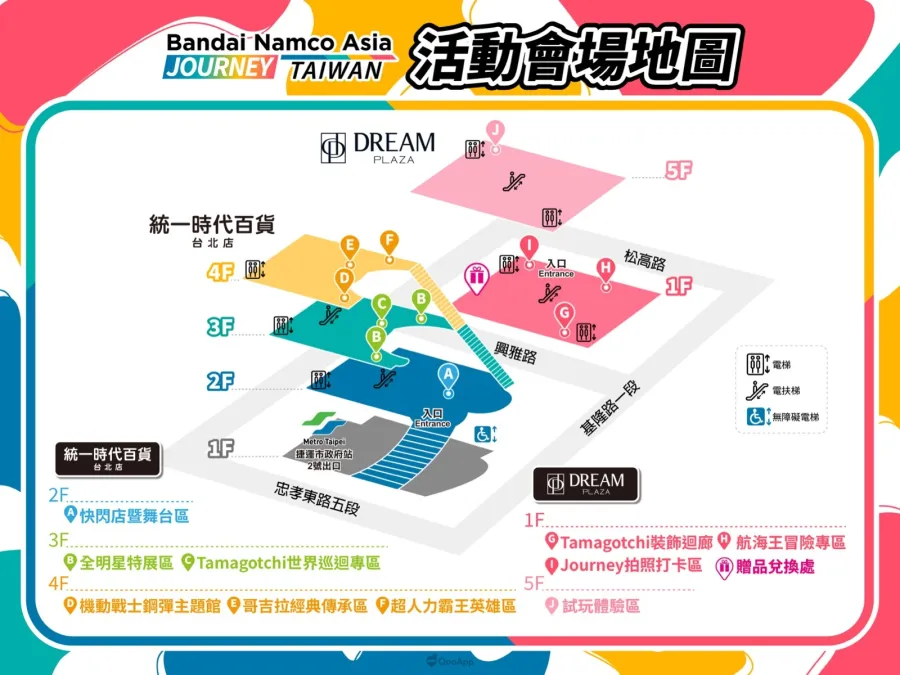 5米鋼彈立像震撼登場!Bandai Namco Asia Journey in Taiwan今夏盛大開展 2 Bandai Namco Asia Journey in Taiwan2