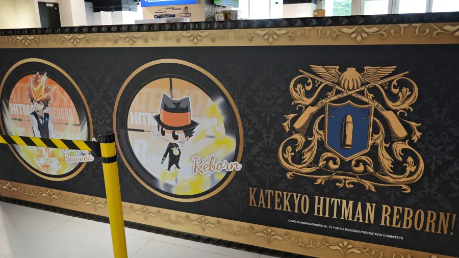 MyAnime Café《家庭教師 HITMAN REBORN!》主題餐點熱血登場!與彭哥列第10代家族一起慶祝20週年🔥 3 DSC07513