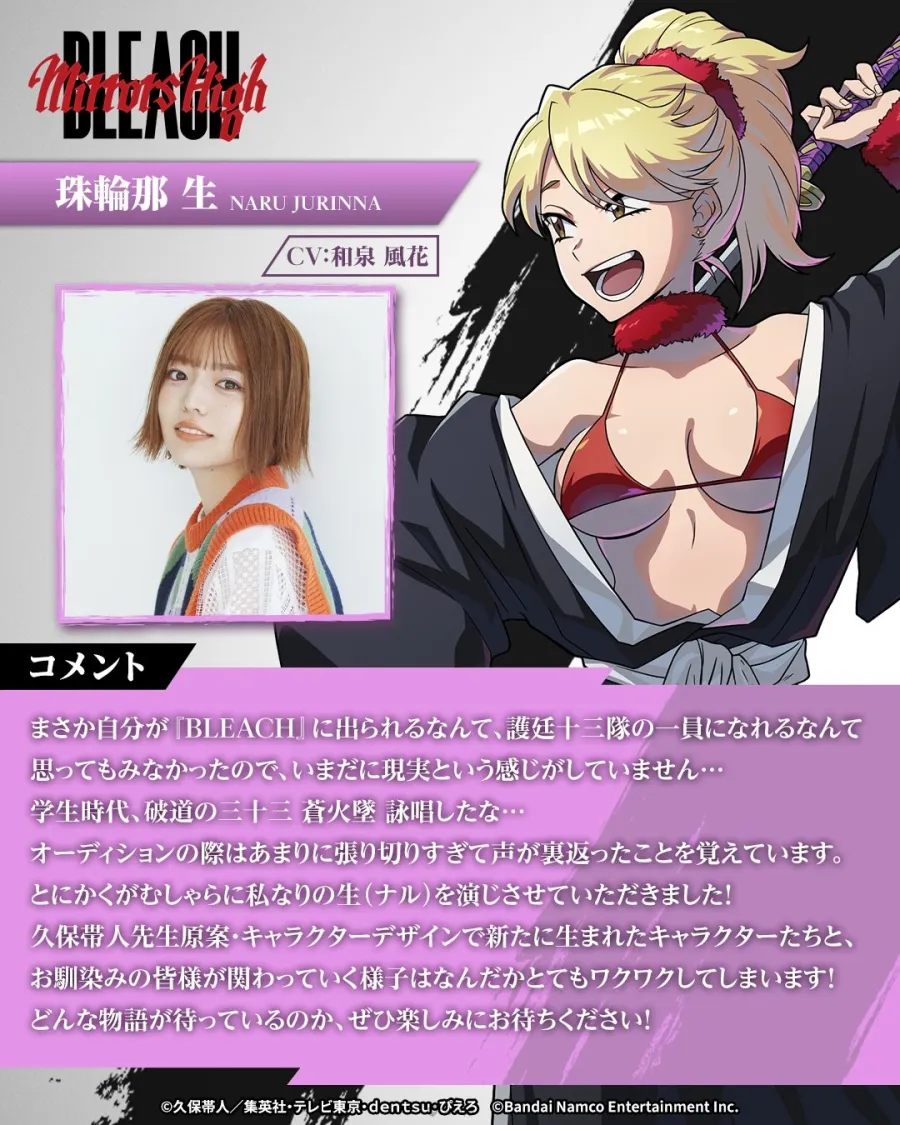 《BLEACH》手遊新作《BLEACH Mirrors High》公開久保帶人親繪新人隊士!同步釋出遊戲系統預告片 3 HNaPx84aEAA6K x