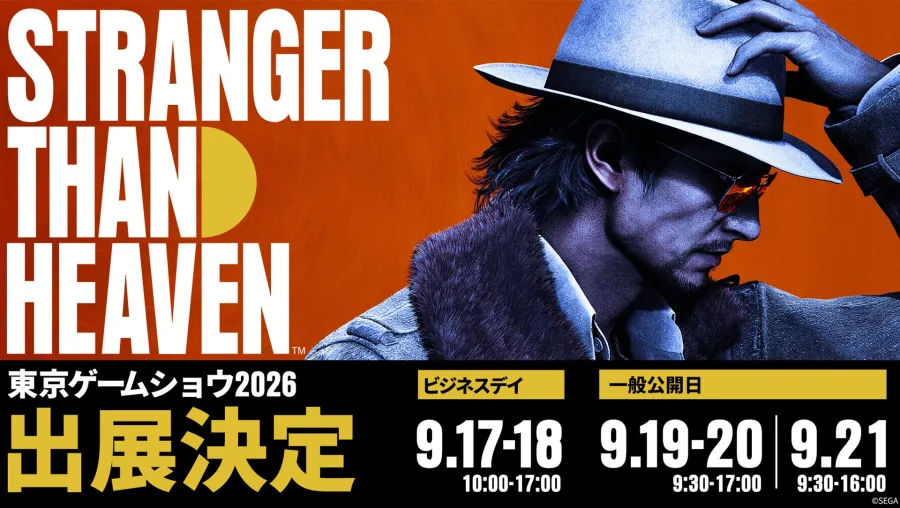 《STRANGER THAN HEAVEN》確定出展東京電玩展2026!公開試玩體驗、劇場及特別舞台等7項展出內容概要 1 STRANGER THAN HEAVEN TGS2026